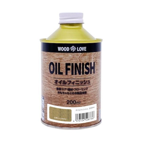 ニッぺ 国産自然系塗料 WOODLOVE オイルフィニッシュ 200ML エボニーブラウン 4976124528736 1缶（直送品）