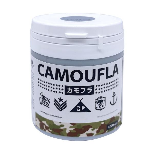 ニッペホームプロダクツ ニッぺ 水性塗料 カモフラーCAMOUFLAー エアフォースブルー150ML 4976124876745 1個（直送品）