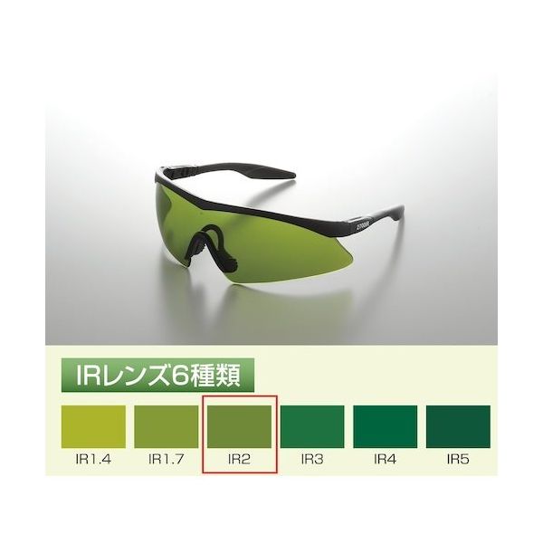 トーアボージン PitPit 2700IR IR2 1個 557-1841（直送品）