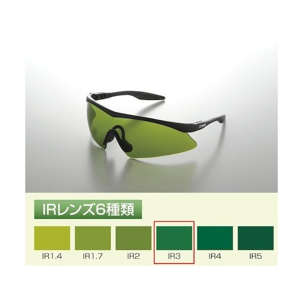 トーアボージン PitPit 2700IR IR3 1個 557-1840（直送品）