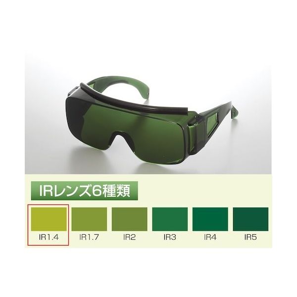 トーアボージン IR遮光オーバーグラス 2800IR IR1.4 1個 557-1836（直送品）