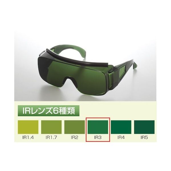 トーアボージン IR遮光オーバーグラス 2800IR IR3 1個 557-1851（直送品）