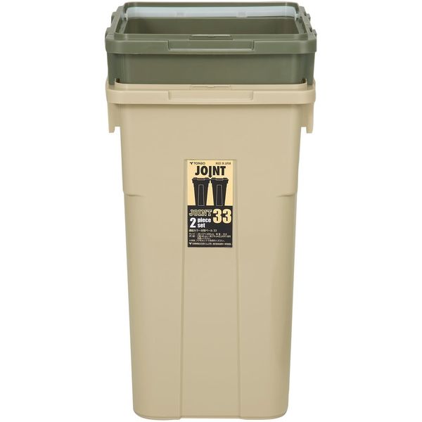 新輝合成 TONBO 連結カラー分別ペール33 2個セット 02071 1個 539-3796（直送品）