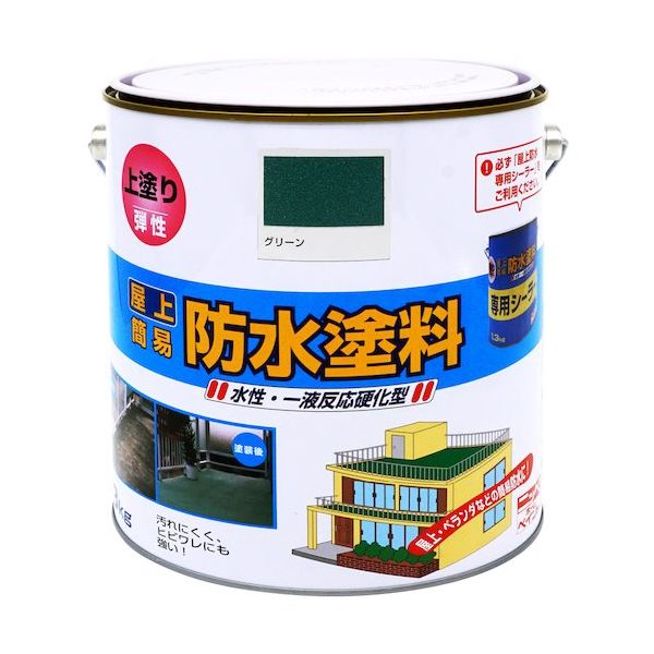 ニッぺ 水性塗料 ベランダ・バルコニー・屋上床防水 水性屋上防水塗料 3kg グリーン 4976124246197 1缶（直送品）