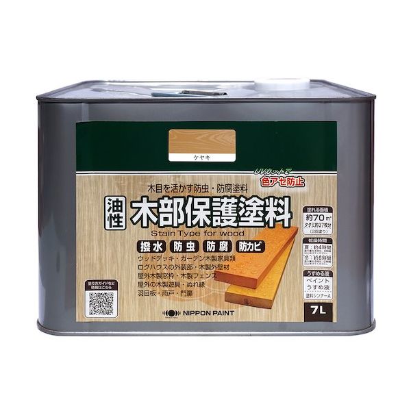 ニッペホームプロダクツ ニッぺ 油性木部保護塗料 7L ケヤキ 4976124519215 1缶 532-9727（直送品）