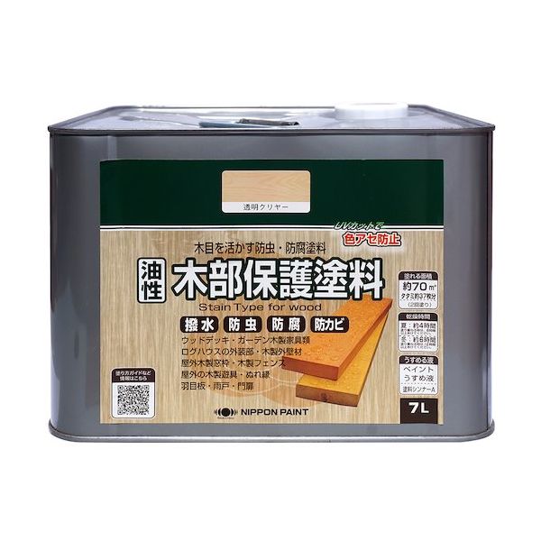 ニッペホームプロダクツ ニッぺ 油性木部保護塗料 7L 透明クリヤー 4976124519291 1缶 532-9692（直送品）
