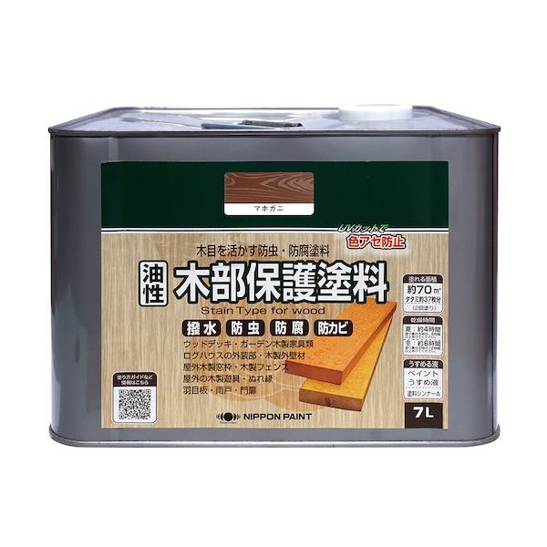 ニッペホームプロダクツ ニッぺ 油性木部保護塗料 7L マホガニ 4976124519246 1缶 532-9702（直送品）