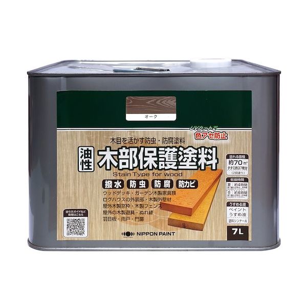 ニッペホームプロダクツ ニッぺ 油性木部保護塗料 7L オーク 4976124519222 1缶 532-9730（直送品）