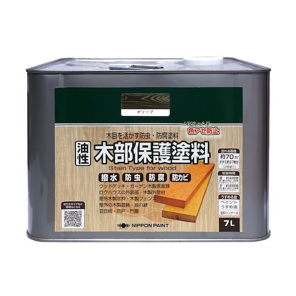 ニッペホームプロダクツ ニッぺ 油性木部保護塗料 7L オリーブ 4976124519239 1缶 532-9729（直送品）