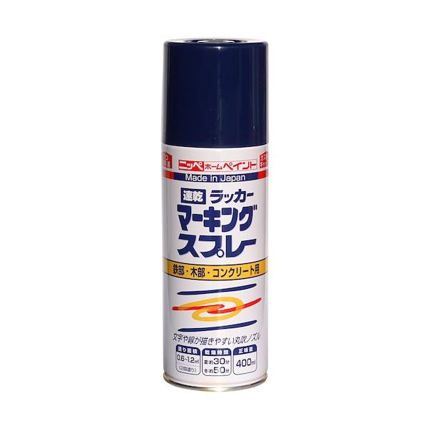 ニッペホームプロダクツ ニッぺ ラッカーマーキングスプレー 400ML ブルー 4976124263453 1缶 536-7508（直送品）