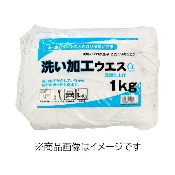 トーマセンイ ウエス 洗い加工 1kg メリヤス 白 80090 90090-1KG 1個 569-1971（直送品）