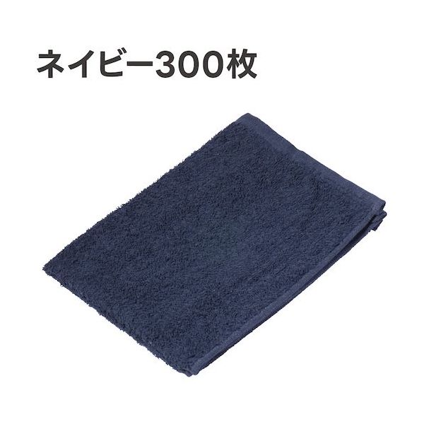 アピカ 洗車タオル180匁 ネイビー 300枚セット 500×340mm F346 1箱(300枚) 537-3084（直送品）