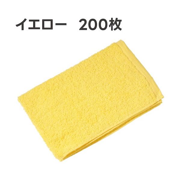 アピカ 洗車タオル200匁スペシャル イエロー 200枚セット F223 1箱(200枚) 537-3081（直送品）