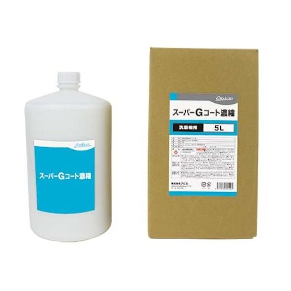 アピカ スーパーGコート濃縮 5L×1 J279 1箱(1本) 530-6589（直送品）