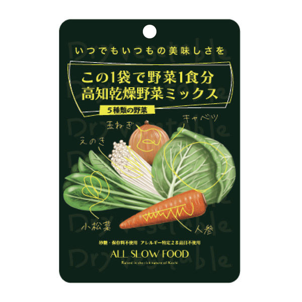 【50袋セット】ALL SLOW FOOD 1食分の高知乾燥野菜ミックス 5年保存 無添加有機野菜 防災 備蓄 ギフト（直送品）