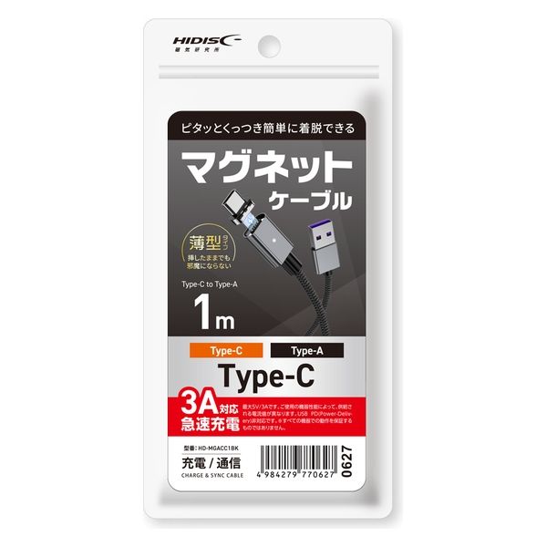 磁気研究所 着脱が容易なマグネットケーブル USB A to C USB2.0 1m HD-MGACC1BK 1個（直送品）