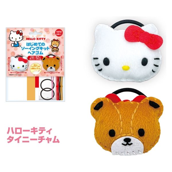 プチメイトコレクション ハローキティ ミミィ サンリオ 東邦
