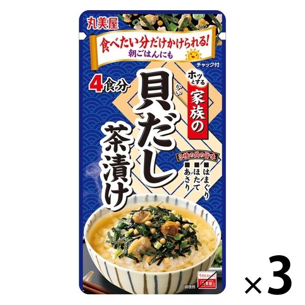 丸美屋 家族の貝だし茶漬け 大袋 チャック付 4食分 1セット（1個×3）丸美屋食品工業