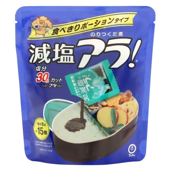 個包装 減塩アラ！のりつくだ煮 塩分30％カット 8g×15食入 1個 ブンセン パウチ