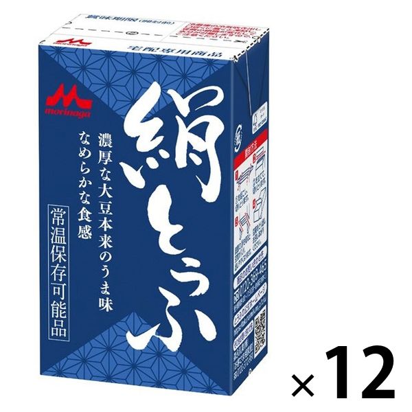 紙パック豆腐 常温 絹とうふ 森永乳業 1セット（1丁×12）紙パック 豆腐 