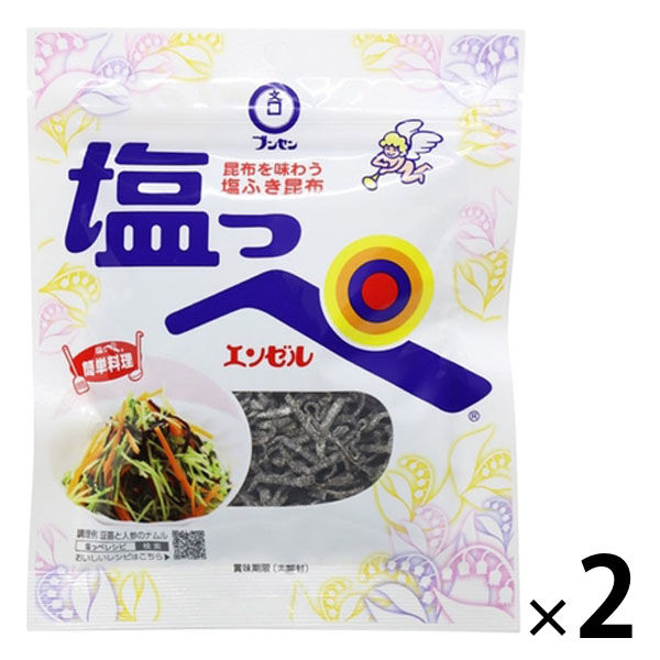 塩ふき昆布 塩っぺ エンゼル 32g 1セット（1個×2）ブンセン