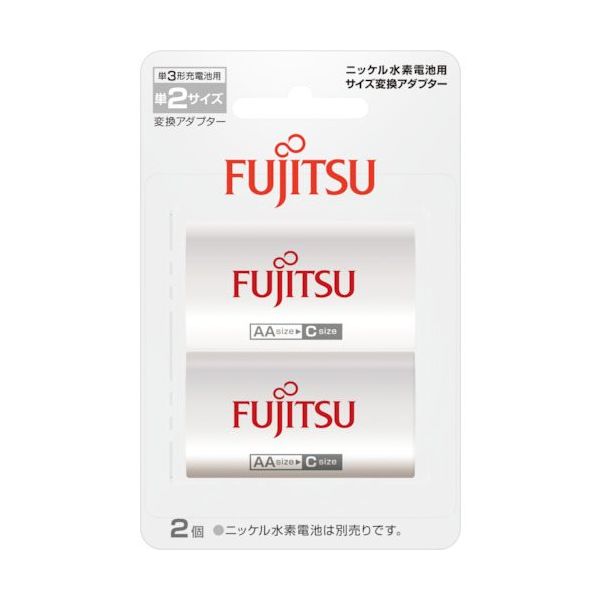 FDK 単2形サイズ変換スペーサー (単3形ニッケル水素電池専用) FBS3-2(2B) 1セット(10個) 412-7874（直送品）