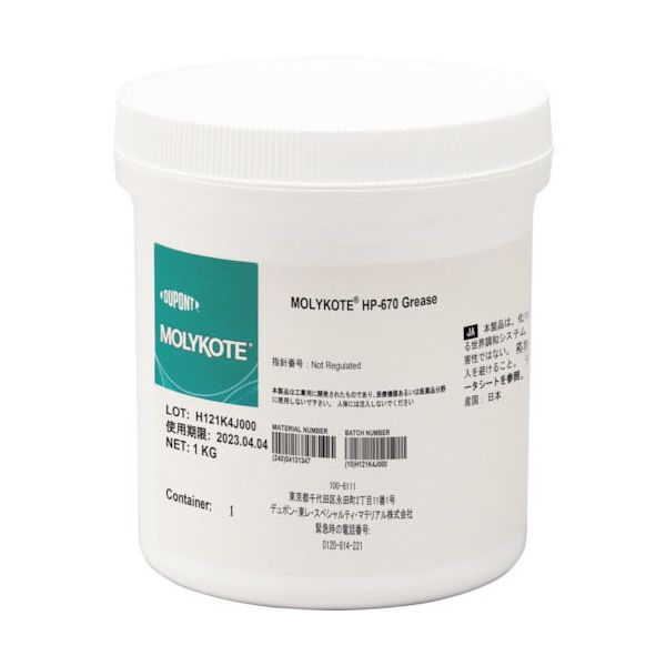 デュポン・東レ・スペシャルティ・マテリアル モリコート HP670グリス HP670-10 1セット(10缶) 215-6103（直送品）