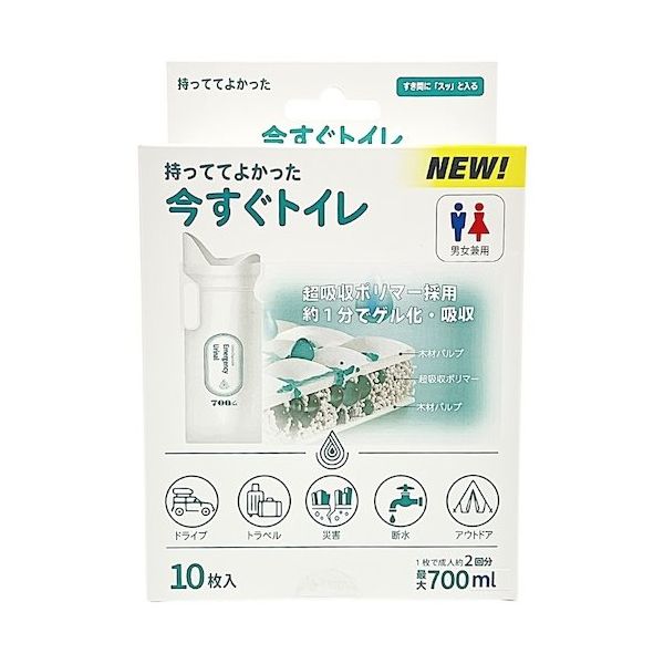 ジット jit 今すぐトイレ(10枚入り) PT-10P 1セット(10個) 552-1158（直送品）