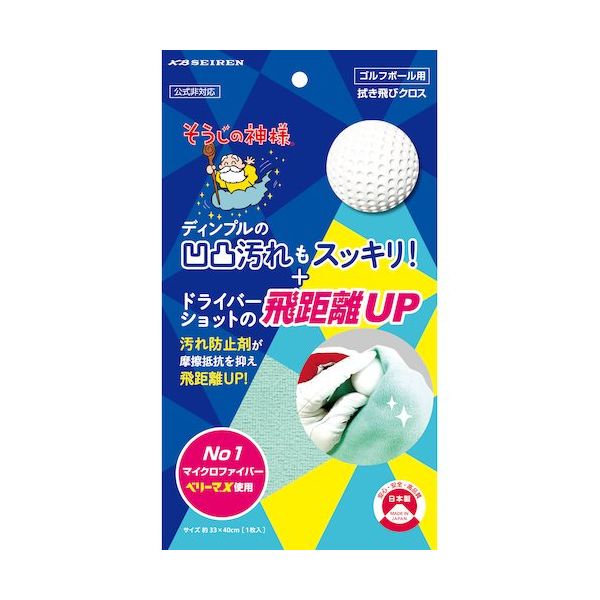 KBセーレン KBSEIREN そうじの神様 ゴルフボール用拭き飛びクロス S083 1セット(100枚:1枚×100個) 551-9461（直送品）