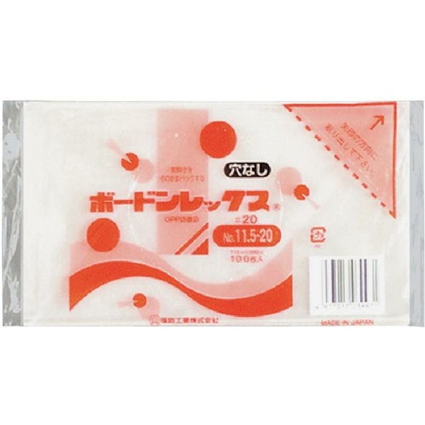 福助工業 福助 ボードンレックス#20NO.11.5ー20 穴なし 100枚入 0454141 1セット(10000枚:100枚×100袋)（直送品）