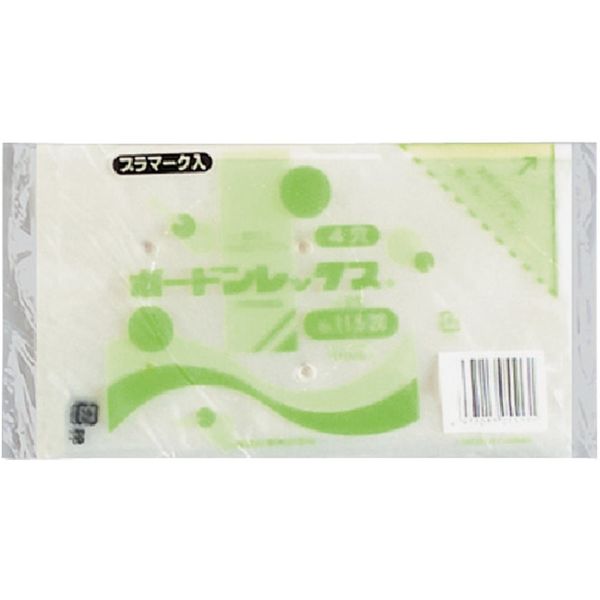 福助 ボードンレックス#20NO.11.5ー20 4穴プラ 100枚入 0454079 1セット(10000枚:100枚×100袋)（直送品）