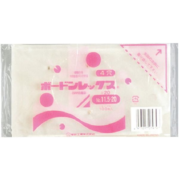福助工業 福助 ボードンレックス#20NO.11.5ー20 4穴 100枚入 0454001 1セット(10000枚:100枚×100袋)（直送品）