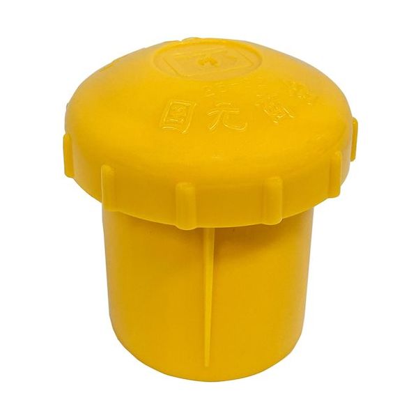 国元商会 KS KSエンドキャップ9型黄色 1801036 1セット(120個) 433-3031（直送品）