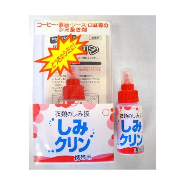 タカビシ化学 タカビシ 携帯用しみクリン S3873-17 1セット(20736個:144個×144個) 554-8190（直送品）