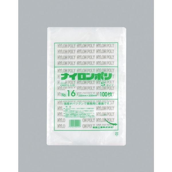 福助工業 福助 ナイロンポリ Sタイプ NO.16 0705152 1セット(1500枚:100枚×15袋) 481-1708（直送品）