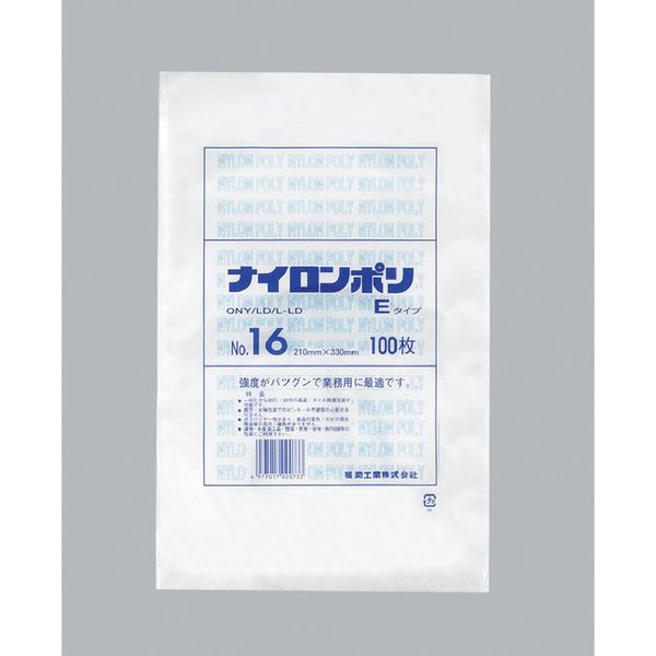 福助工業 福助 ナイロンポリ Eタイプ NO.16 0703151 1セット(1500枚:100枚×15袋) 481-1729（直送品）