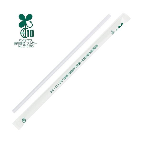 サンナップ バイオマスプラストロー袋入りN φ6mm×21cm S-500BMF 1セット(10000本:500本×20パック)（直送品） 29,224円