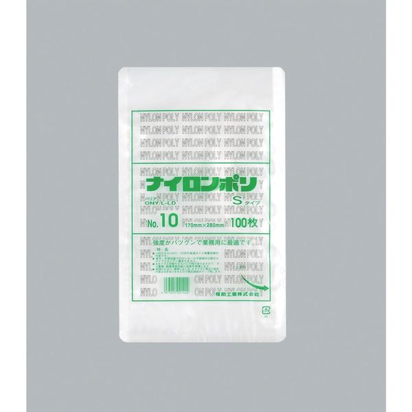 福助工業 福助 ナイロンポリ Sタイプ NO.10 0705101 1セット(2000枚:100枚×20袋) 481-0089（直送品）