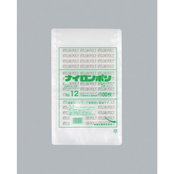 福助工業 福助 ナイロンポリ Sタイプ NO.12 0705128 1セット(2000枚:100枚×20袋) 481-3285（直送品）