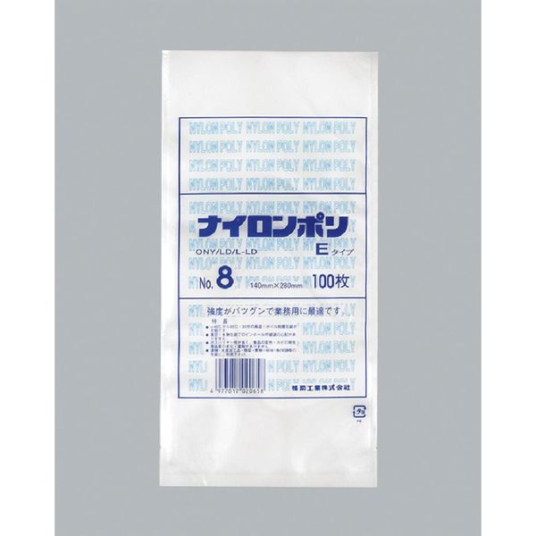福助工業 福助 ナイロンポリ Eタイプ NO.8 0703079 1セット(2400枚:100枚×24袋) 481-1681（直送品）