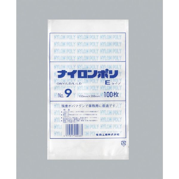 福助工業 福助 ナイロンポリ Eタイプ NO.9 0703087 1セット(2400枚:100枚×24袋) 481-0081（直送品）