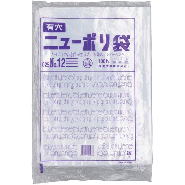 福助工業 福助 ニューポリ袋 025 NO.12 (4穴) 100枚入 0444340 1セット(3000枚:100枚×30袋)（直送品）