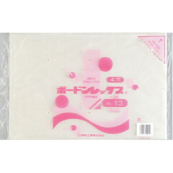 福助工業 福助 ボードンレックス#20NO.13 穴なし 100枚入 0454257 1セット(3000枚:100枚×30袋)（直送品）