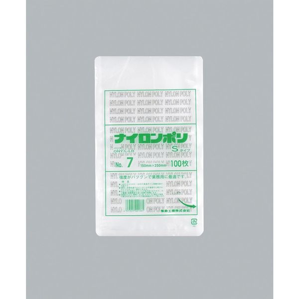 福助工業 福助 ナイロンポリ Sタイプ NO.7 0705063 1セット(3000枚:100枚×30袋) 481-0097（直送品）