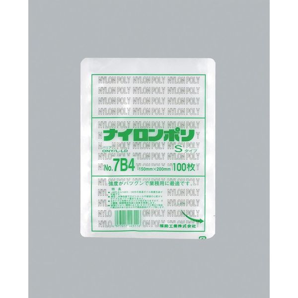 福助工業 福助 ナイロンポリ Sタイプ NO.7B4 0704830 1セット(3000枚:100枚×30袋) 481-3313（直送品）