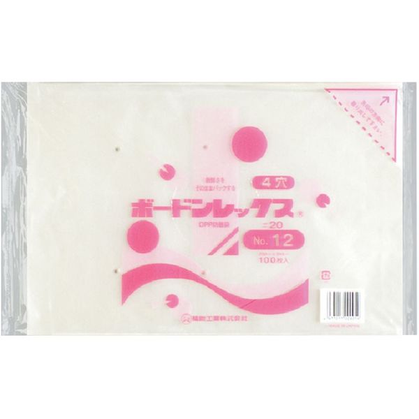 福助工業 福助 ボードンレックス#20NO.12 穴なし 100枚入 0454249 1セット(4000枚:100枚×40袋)（直送品）