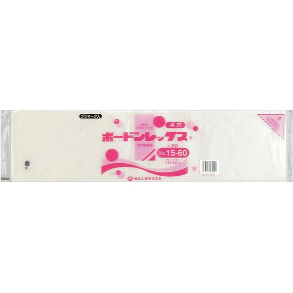 福助工業 福助 ボードンレックス#20NO.15ー60 4穴プラ 100枚入 0451940 1セット(4000枚:100枚×40袋)（直送品）