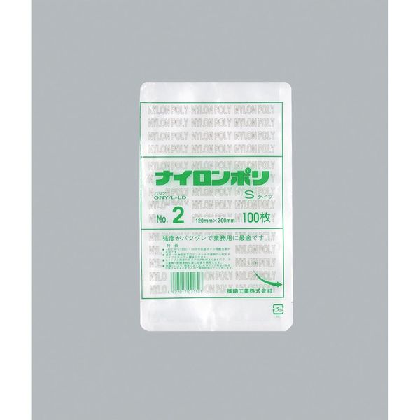 福助工業 福助 ナイロンポリ Sタイプ NO.2 0705004 1セット(4000枚:100枚×40袋) 481-1654（直送品）