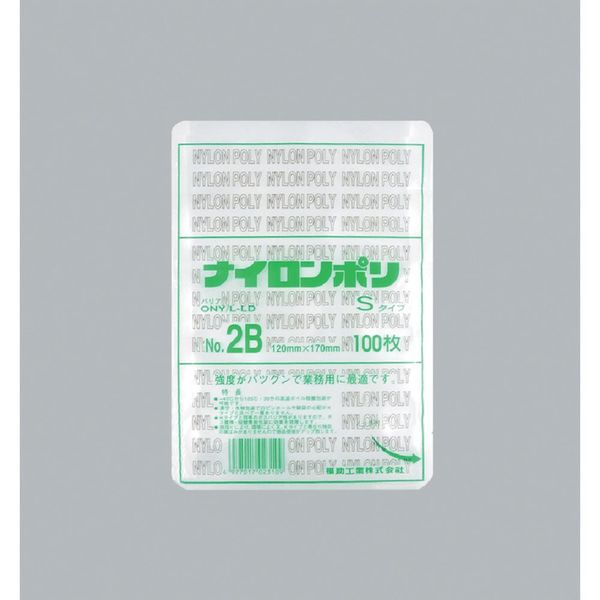 福助工業 福助 ナイロンポリ Sタイプ NO.2B 0704997 1セット(4000枚:100枚×40袋) 481-1714（直送品）