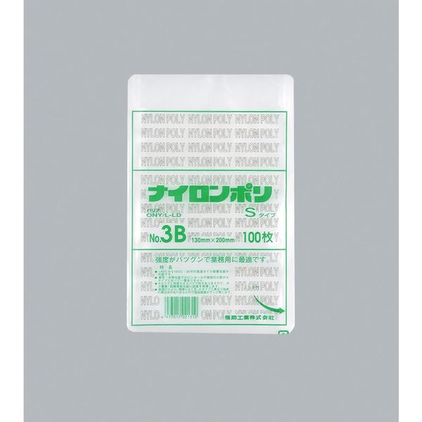 福助工業 福助 ナイロンポリ Sタイプ NO.3B 0705012 1セット(4000枚:100枚×40袋) 481-0181（直送品）